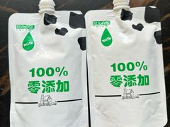 -白色日记·手作酸奶(麦凯乐店)