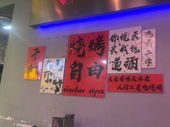 -夜火烤摊·东北烧烤酒场·老杨小黄鱼
