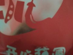 -杭州西湖银泰百货