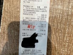 -sundanpulse顺电·脉(海岸城购物中心店)