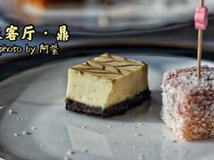 -泉客厅Spring Pavilion(303M空中会客厅)