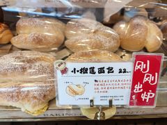 -西村叔叔的店·面包·甜品·蛋糕(清河万象汇店)