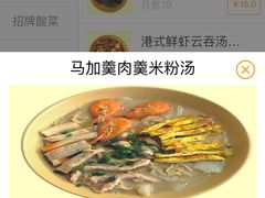 -吃吃看·闽南古早味(美食街店)