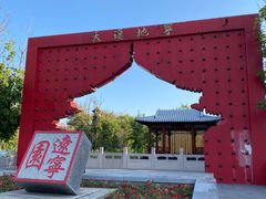 -武清南湖绿博园