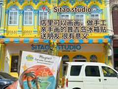 -普吉镇