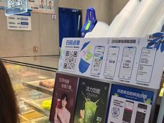 -茶百道(铜梁万达广场店)