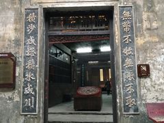 -洪江古商城