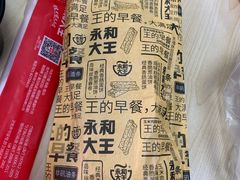 -永和大王(广渠店)
