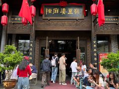 -陈麻婆豆腐(旗舰店)