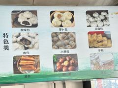 -詹氏包记(文公路店)