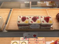 -AHAVA·Fang Baking Studio