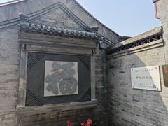 -李叔同故居纪念馆