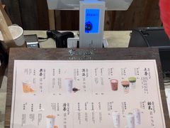 -李山山茶事(景枫店)
