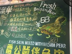 -龙桥私厨·姜花菊花过桥鱼·顺德菜(容桂店)