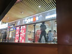 -浦东食品城(华诚大厦店)