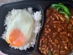 招牌卤肉太阳蛋饭-颓记茶餐厅(美景总店)