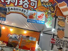 -百益上河城