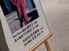 -北国商城