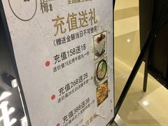 -贡梅老面馆·蟹粉面·无锡特色小吃(南长街主推店)
