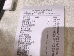 -壮乡楼民俗文化苑(李宁体育园店)