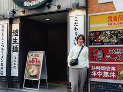 -一兰拉面(新宿中央东口店)