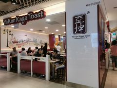 -亚坤(金文泰广场店)