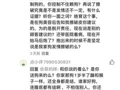 -宠物家(角门东店)