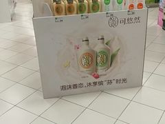 -BHG Market Place(水游城店)