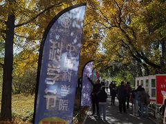 -国家植物园南园