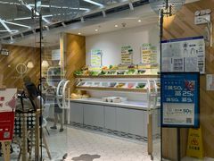 门面-许小树(国贸商城店)
