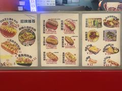 -Eckl’s爱氏热狗(猫街店)