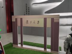 -复旦大学(地铁站)