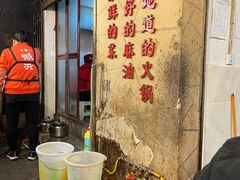 等位区-岗上渣渣老火锅(两路口店)