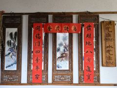 -水先生寧波菜(天一店)