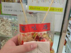 -百味店