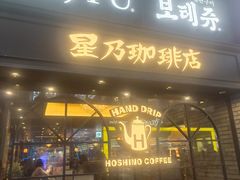 -心斋桥