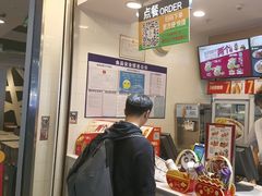 -德克士(广州南站店)