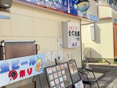 -お食事処 山賀