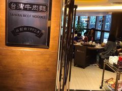 -中国厨房/台湾牛肉面