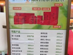 -张一元(总店)