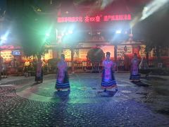 -亮欢寨(凯里总店)