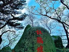 -丹东凤凰山景区