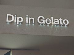 -Dip in Gelato(富民路店)
