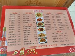 -乐乐餐厅(湘子庙街店)