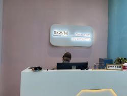 -憨大叔摄影馆80店连锁(诸暨店)