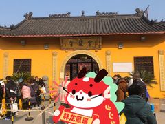 -会龙寺