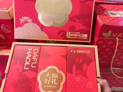 -昆明冠生园·蛋糕·面包(南强街店)