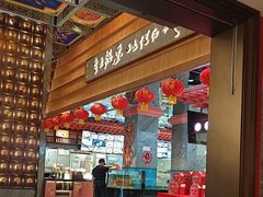-全聚德烤鸭店(准噶尔路店)