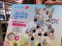 -南京大牌档(济南万象城店)