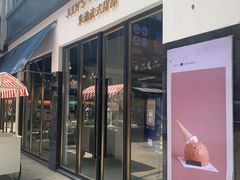 门面-朱迪小铺.半糖奶油蛋糕(海汇港店)